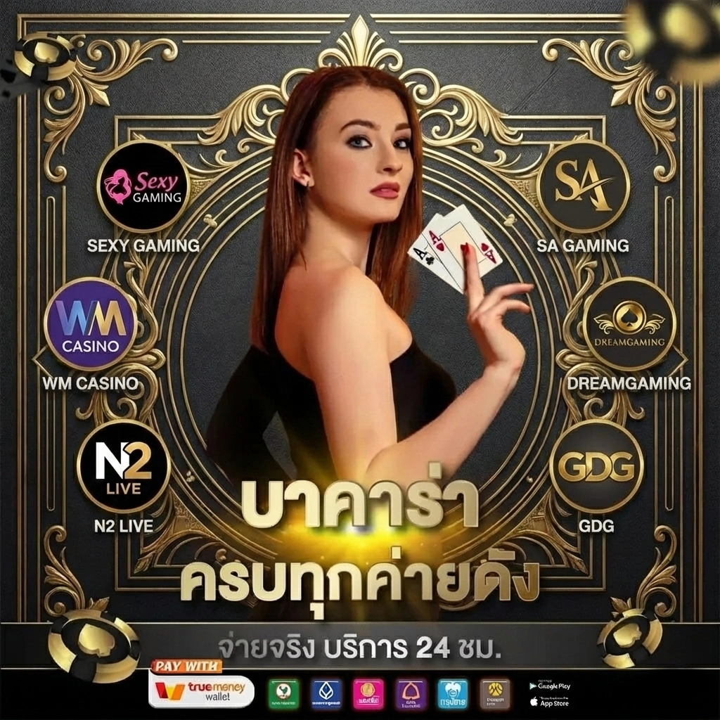 เว็บสล็อตtgs88 สมัคร