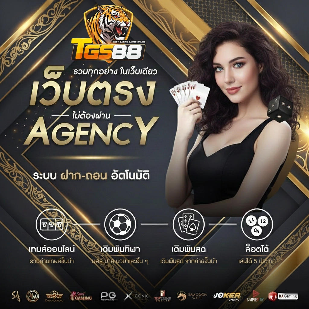 tgs 88 slot