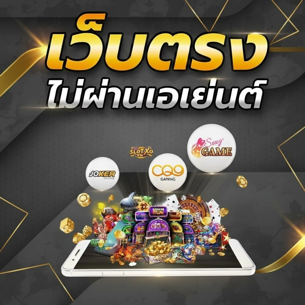 tgs สล็อต